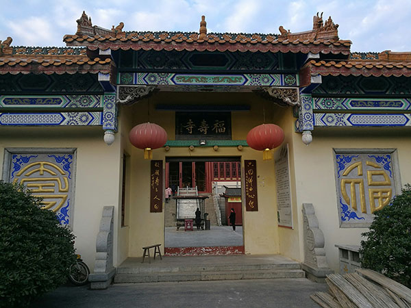 衡阳南岳衡山福寿寺