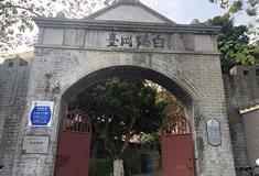 广州白鹤岗炮台有什么好看的