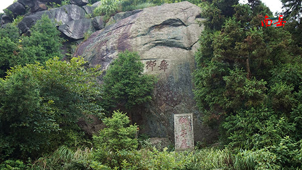衡阳南岳衡山狮子岩