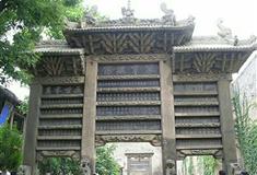 皇城相府石牌坊