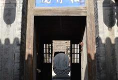 王家大院松竹院有什么好看的