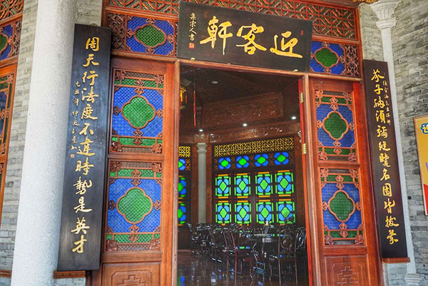 广州南粤苑迎客轩（八桂留香）