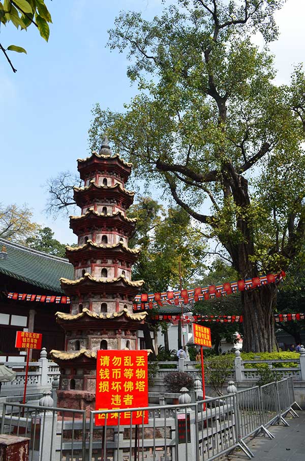 广州光孝寺瘗发塔 广州光孝寺瘗发塔