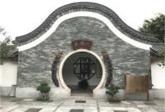 广州神农草堂抱朴园有什么好看的