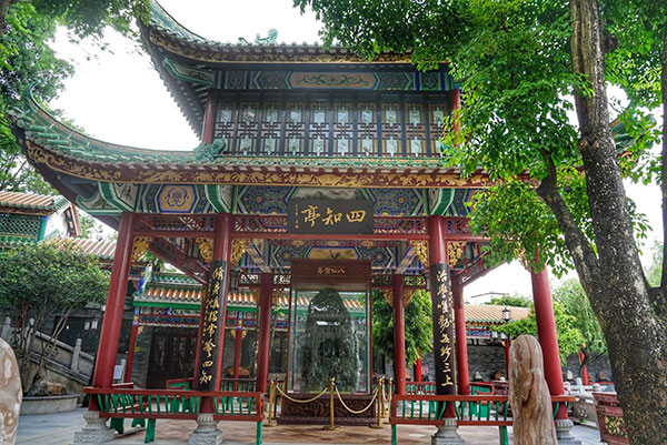 广州南粤苑四知亭