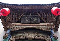 乔家大院在中堂有什么好看的