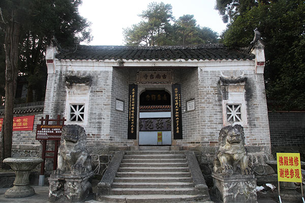 衡阳南岳衡山南台寺