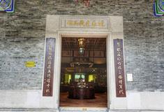 广州南粤苑赵泰来藏品馆（鉴古知今）有什么好看的