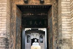 王家大院树德院有什么好看的