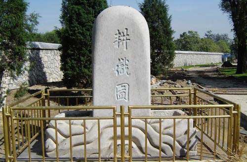 颐和园耕织图石碑 颐和园耕织图石碑