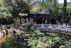 皇城相府西花园有什么好看的