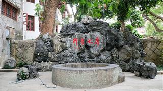 福州西禅寺唐七星井有什么好看的