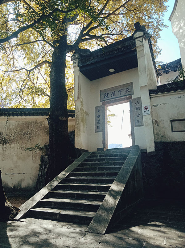 衡阳南岳衡山福严寺