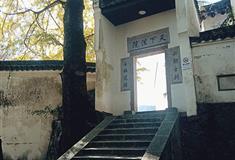 衡阳南岳衡山福严寺有什么好看的