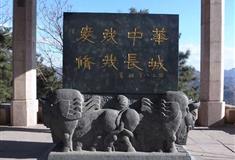 八达岭长城贵州碑亭有什么好看的