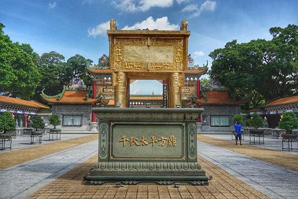 广州南粤苑千秋太平方鼎