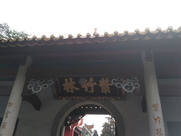 衡阳南岳衡山紫竹林道观 衡阳南岳衡山紫竹林道观