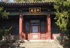 颐和园邵窝殿有什么好看的