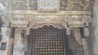 乔家大院知足阁有什么好看的 乔家大院知足阁有什么好看的