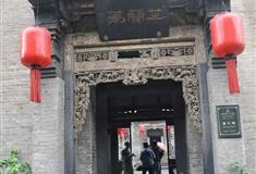 乔家大院第三院有什么好看的