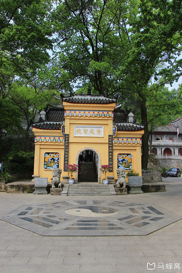 衡阳南岳衡山黄庭观