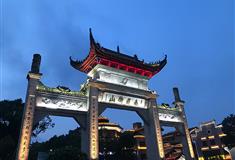 衡阳南岳衡山牌坊有什么好看的