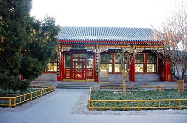 颐和园鉴远堂 颐和园鉴远堂