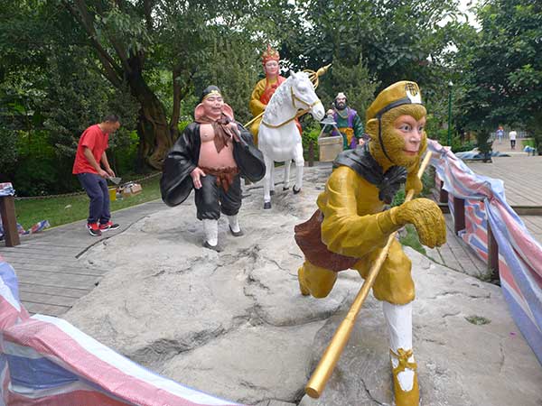 黄果树西游记观光区