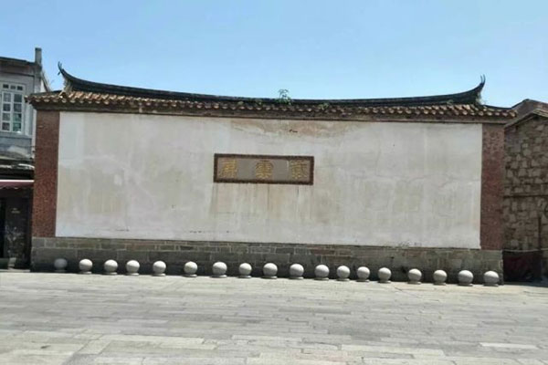 泉州开元寺紫云屏