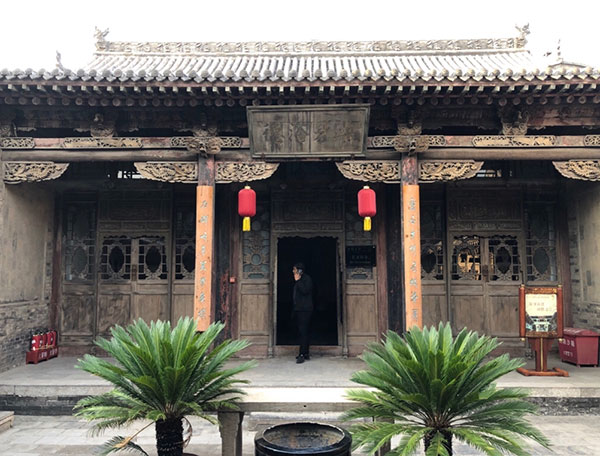 王家大院缥缃居