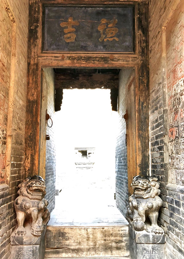 王家大院谦吉居