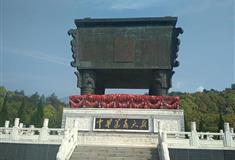 衡阳南岳衡山中华万寿大鼎有什么好看的