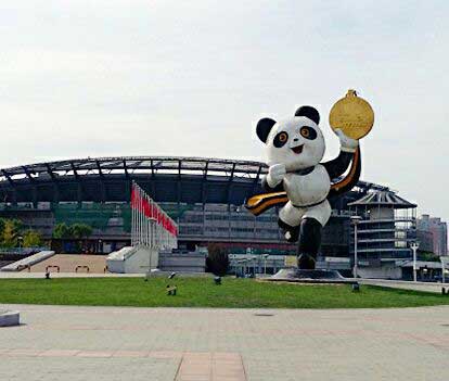 北京奥林匹克公园熊猫盼盼雕塑