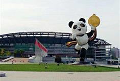 北京奥林匹克公园熊猫盼盼雕塑有什么好看的