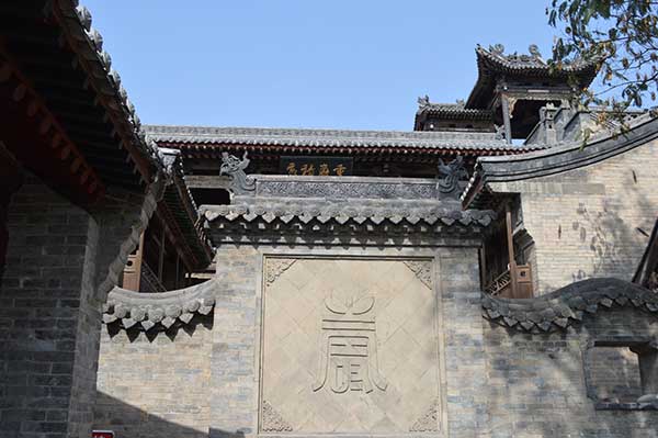 王家大院兰桂园