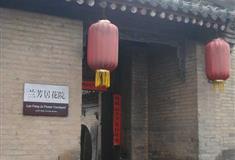 王家大院兰芳居有什么好看的