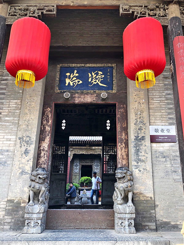 王家大院凝瑞居大门