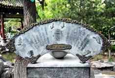 皇城相府止园有什么好看的