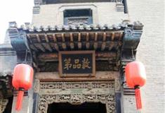 乔家大院第二院有什么好看的