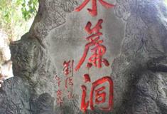 黄果树水帘洞有什么好看的