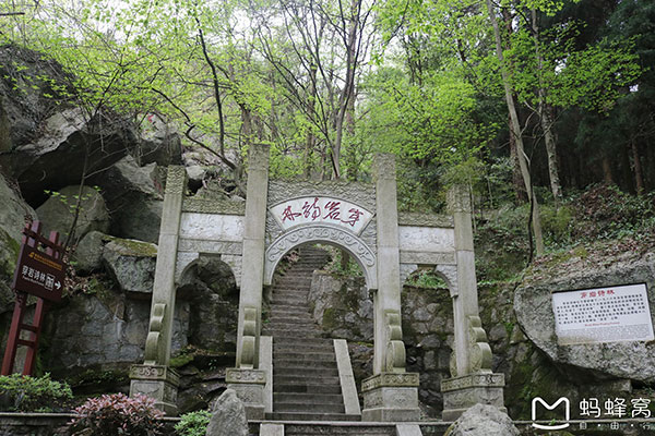 衡阳南岳衡山穿岩诗林