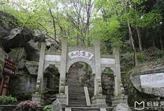 衡阳南岳衡山穿岩诗林有什么好看的