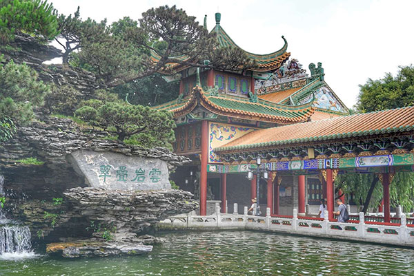 广州南粤苑云岩叠翠 广州南粤苑云岩叠翠