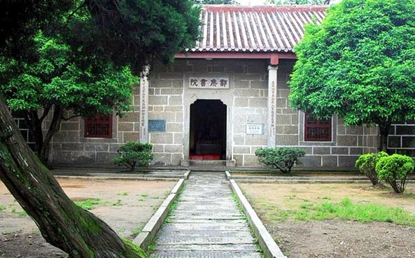 衡阳南岳衡山邺侯书院