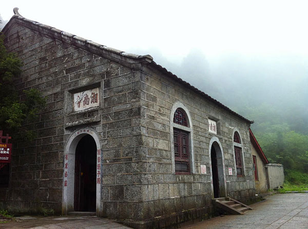 衡阳南岳衡山湘南寺 衡阳南岳衡山湘南寺