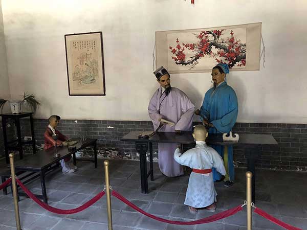 皇城相府容山公府