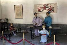 皇城相府容山公府有什么好看的