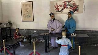 皇城相府容山公府有什么好看的