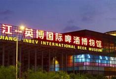 珠江英博国际啤酒博物馆有什么好看的