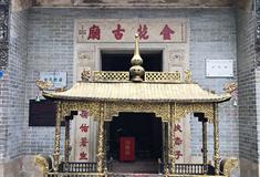 广州长洲岛金花古庙有什么好看的